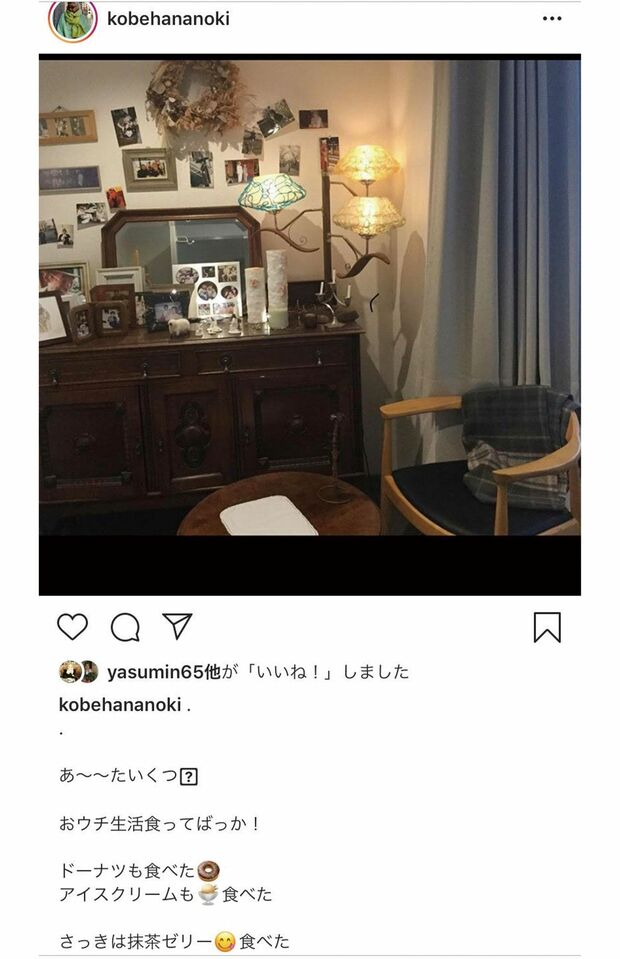 木村さんのインスタ
