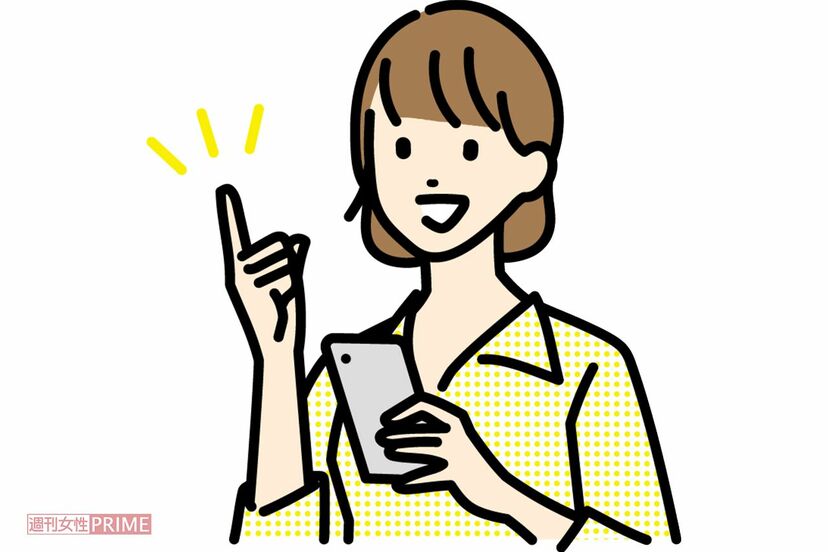 画像 写真 オンラインで推しを支援 親のクレカで700万円 急増する 投げ銭 トラブルのすごい中身 ニュース概要 週刊女性prime