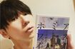 古市憲寿氏(本人のインスタグラムより)