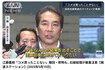 辞任はしない意向を示した江藤拓農水大臣(YouTube『ANNnewsCH』より)