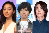 （左から）Koki,、木村拓哉、山下智久