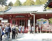 最旬の強運スポット! 箱根神社と九頭龍神社ってこんなところ