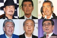 3位高田純次、2位北大路欣也、さて1位は? 20〜30代女性が選ぶ「抱かれたいお年寄り」