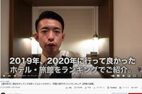 「ホテルの電気ケトルでカニをゆでる」だけじゃない、現役ホテルマンが明かす“トンデモ客”の実態