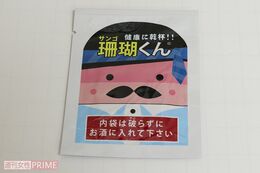 主原料は風化造礁サンゴ。「お酒に入れると二日酔いしないしミネラル補給できるんです」