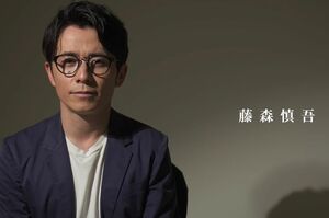 瑛人の『香水』をカバーする藤森慎吾（YouTubeより）