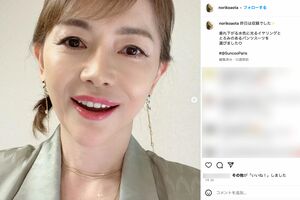 青田典子(本人のインスタグラムより)https://www.instagram.com/p/Cn0i_F5PdLw/