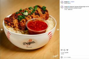 ドジャースの「ジャパニーズヘリテージナイト」で提供された「ポークトンカツボウル」（公式インスタグラムより）