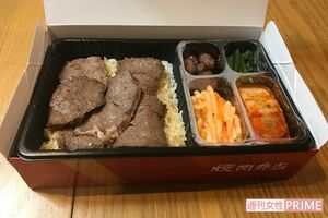 撮影中だからか、にんにく抜きの最高級焼き肉弁当が差し入れに