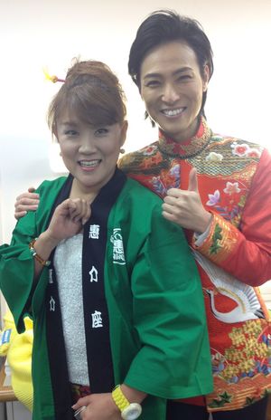 山内惠介とのツーショット