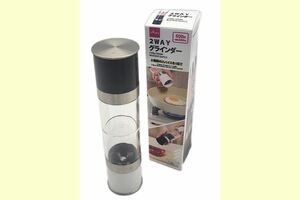 『2WAYグラインダー』