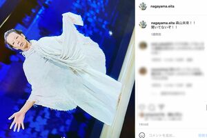 森山の登場に友人の瑛太はインスタで「聞いてないぞ!!」（@nagayama.eitaより）