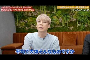 竹之内さんのYouTubeチャンネル。現在は「竹之内社長の【波乱万丈】」。ビジネスを成功させる秘訣を中心に発信