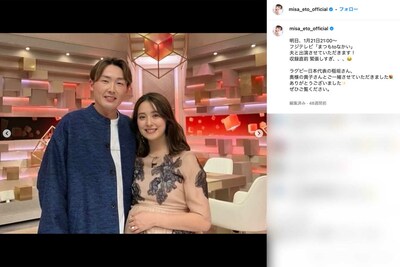 元乃木坂46・衛藤美彩、夫で西武・源田壮亮の不倫騒動から152日ぶりの