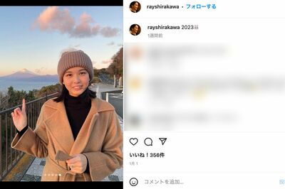 貴乃花と河野景子の娘・白河れい(本人のインスタグラムより)