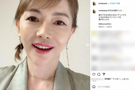 青田典子（本人のインスタグラムより）https://www.instagram.com/p/Cn0i_F5PdLw/