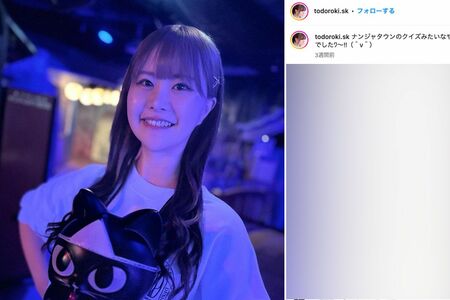 インフルエンサーの整形アイドル轟ちゃん（本人のインスタグラムより）