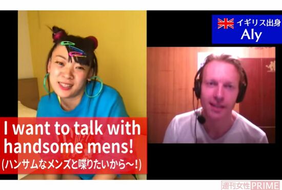 YouTubeでは得意の英語力を生かし、英会話アプリの宣伝で外国人男性を口説きまくる