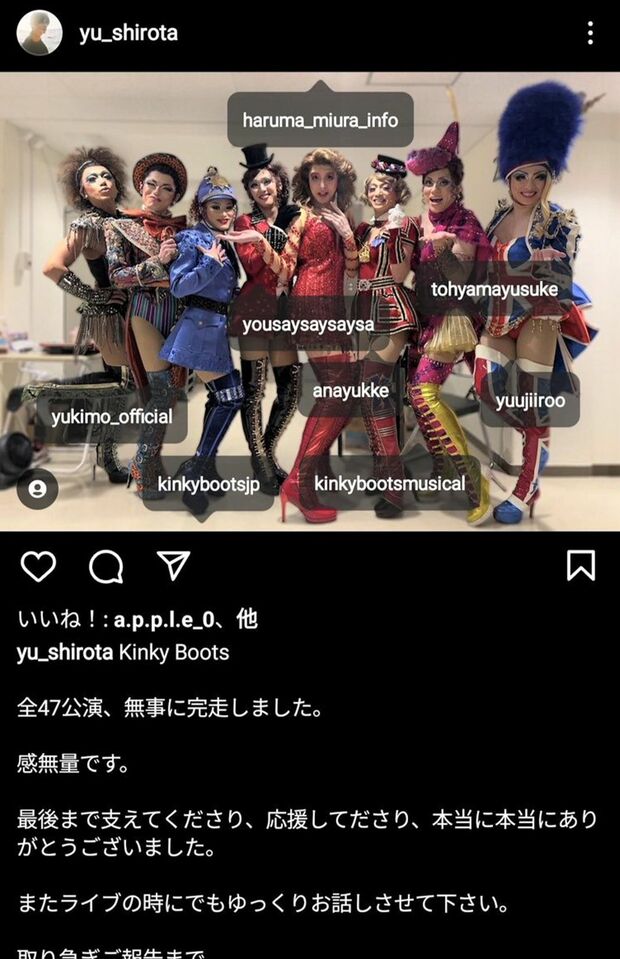 城田の写真の上には三浦春馬さんのタグもつけられている（城田優のインスタグラムより）