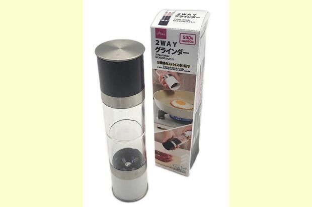 『2WAYグラインダー』