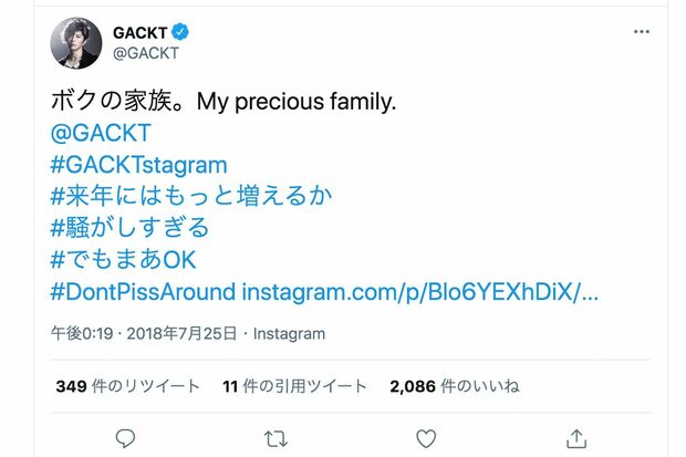 さらに飼い犬が増えることを示唆するGACKT（ツイッターより）