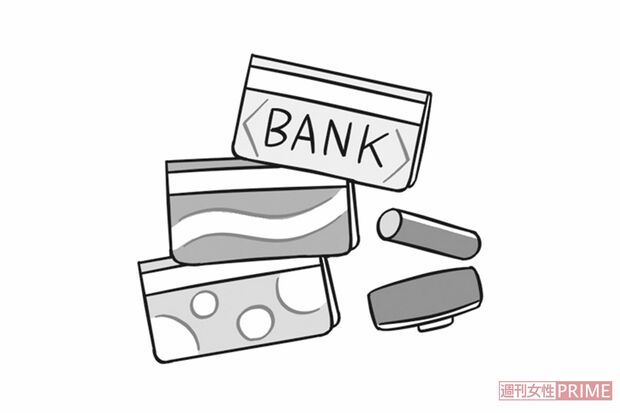 貯めたいなら口座は3つに分ける　イラスト／はやかわくにこ