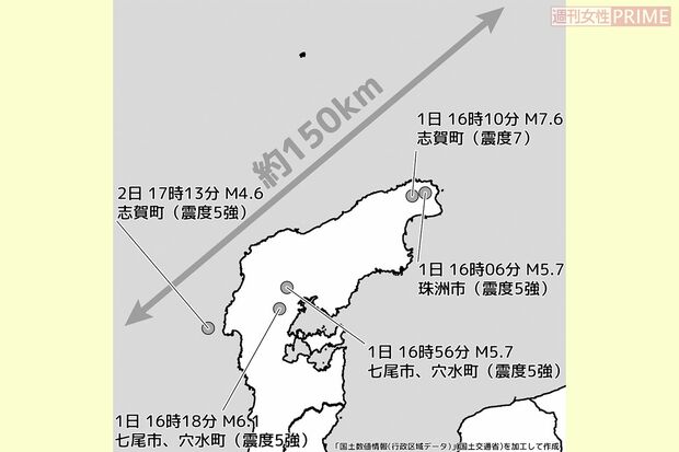 '24年1月1日から2日にかけて震度5以上を記録した地域と震央（地震が発生した地下震源の真上にある地球上の地点）イラスト／もりたりえ