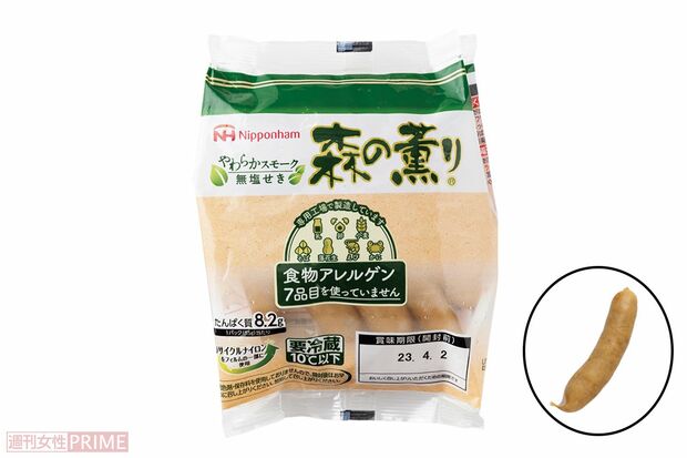 〈第6位〉森の薫りあらびきウインナー(撮影/矢島泰輔)