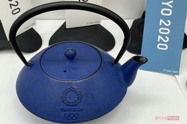 今しか買えない大会カラー・南部鉄器【岩手県】