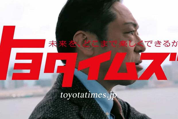 トヨタや東洋水産など続々と打ち切りが決定した香川照之。契約によっては、違約金が発生する可能性も