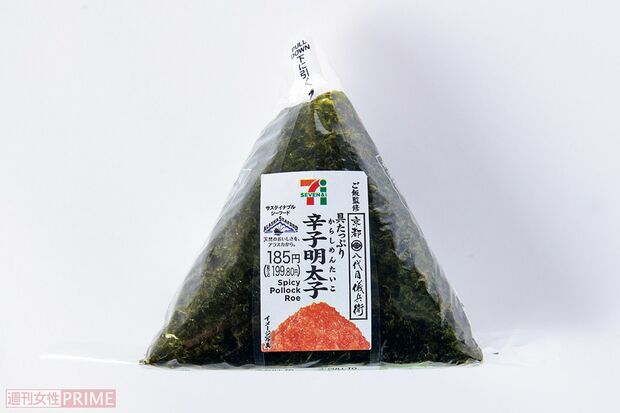 手巻おにぎり具たっぷり辛子明太子/セブン-イレブン 199円 撮影/山田智絵