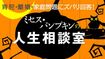 この連載の記事一覧はこちら