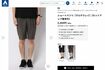 『洋服の青山』が発売した“ビジネス向けハーフパンツ”（公式オンラインストアより）
