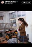 女子高生の制服を着た自民党の小野田紀美参議院議員(本人のXより)