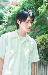 木村達成　撮影／森田晃博