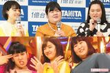 3時のヒロインにぼる塾ら「女芸人の変遷」、“容姿いじり”ナシ…