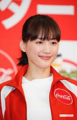 綾瀬はるか　撮影／週刊女性写真班