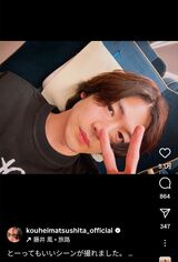 金髪ロン毛にイメチェンした松下洸平（本人のインスタグラムより）