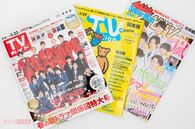 なぜ今のテレビは“似たような番組”ばかり?  放送作家が考える「企画よりテーマ」の時代性