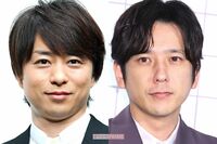 《元日に嵐“直接対決”か》櫻井翔『ウルトラクイズ』と二宮和也『ミリオネア』でクイズ特番裏被りに「どち…