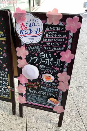 編集部近くのデイリーヤマザキ(日本橋)にて