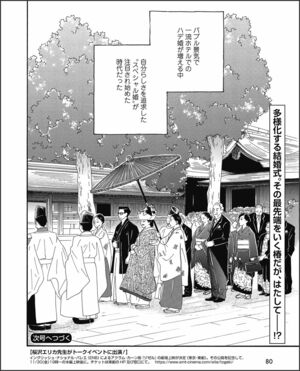 こまどりの詩　第30話（16/16）