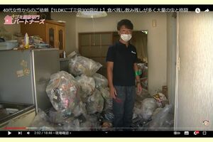 40代女性、看護師。1LDKでひとり暮らし。片付けにかかった時間は2日、作業人数8人　写真／「ゴミ屋敷専門パートナーズ」YouTubeチャンネルより