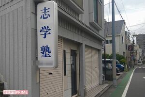 事件現場となった、今井茂幸容疑者が塾長を務める学習塾