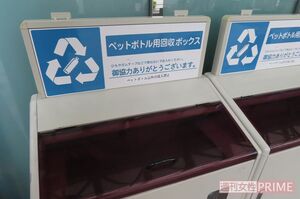 自宅から「持ち込みOK」のリサイクルBOXは、大型スーパーの店頭や公共施設に設置されているケースが目立つ