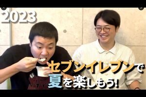 サスペンダーズのYouTubeチャンネルも