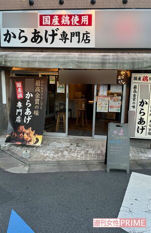 かつては唐揚げブームも