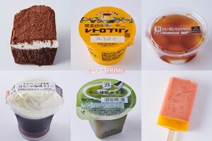 コンビニPBスイーツ頂上対決！　撮影／山田智絵