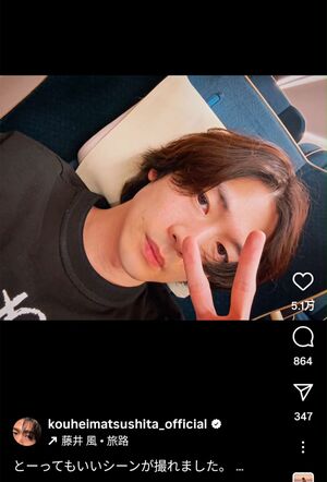 金髪ロン毛にイメチェンした松下洸平（本人のインスタグラムより）