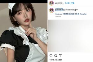 深田えいみ（本人のインスタグラムより）
